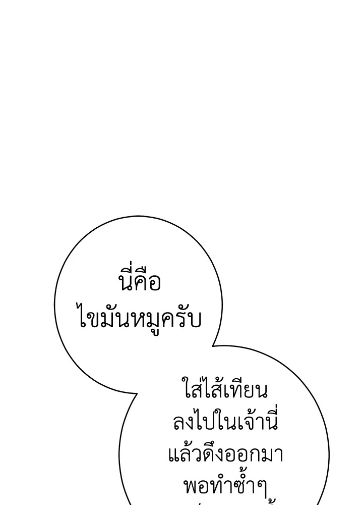 Marriage of Convenience 11 126